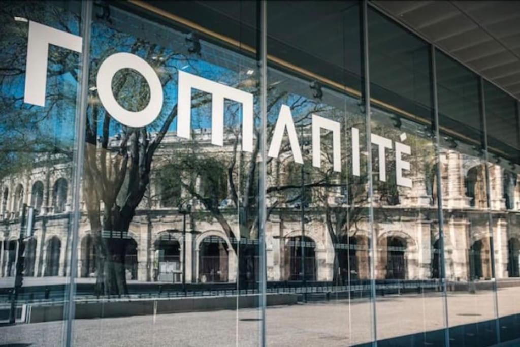 Studio « Le Boheme Chic » Nîmes Exterior photo